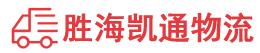 潮州到武威物流公司